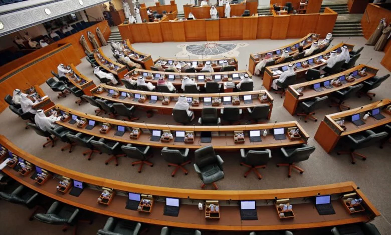 مجلس الامة