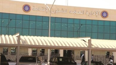 الادارة العامة لشئون الاقامة