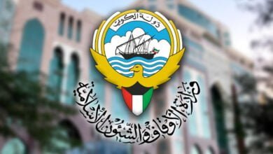 وزارة الاوقاف