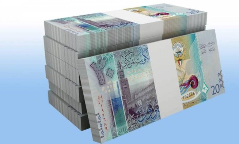 20 دينار