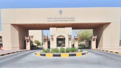 الهيئة العامة للرعاية السكنية