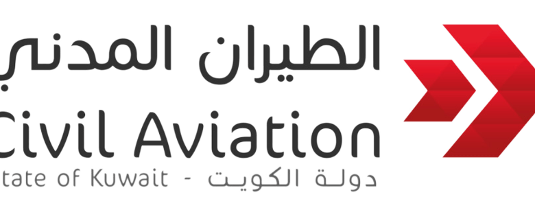 الطيران المدني