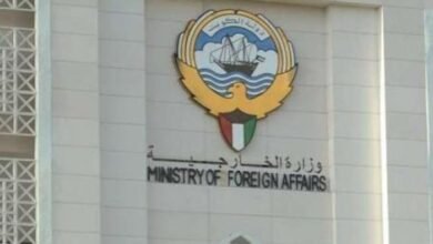 وزارة الخارجية