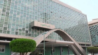 بلدية الكويت