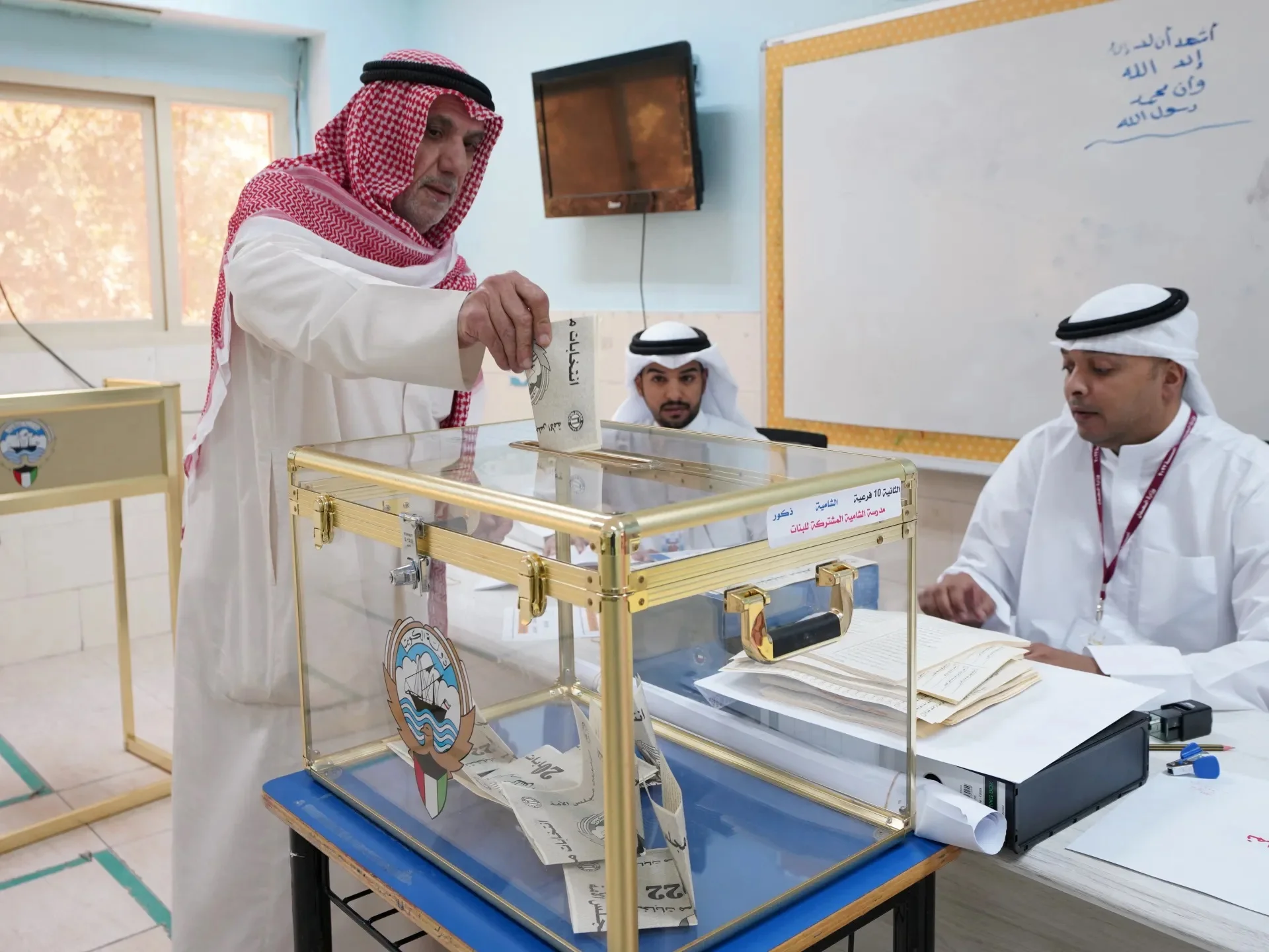 انتخابات مجلس الامة 2024