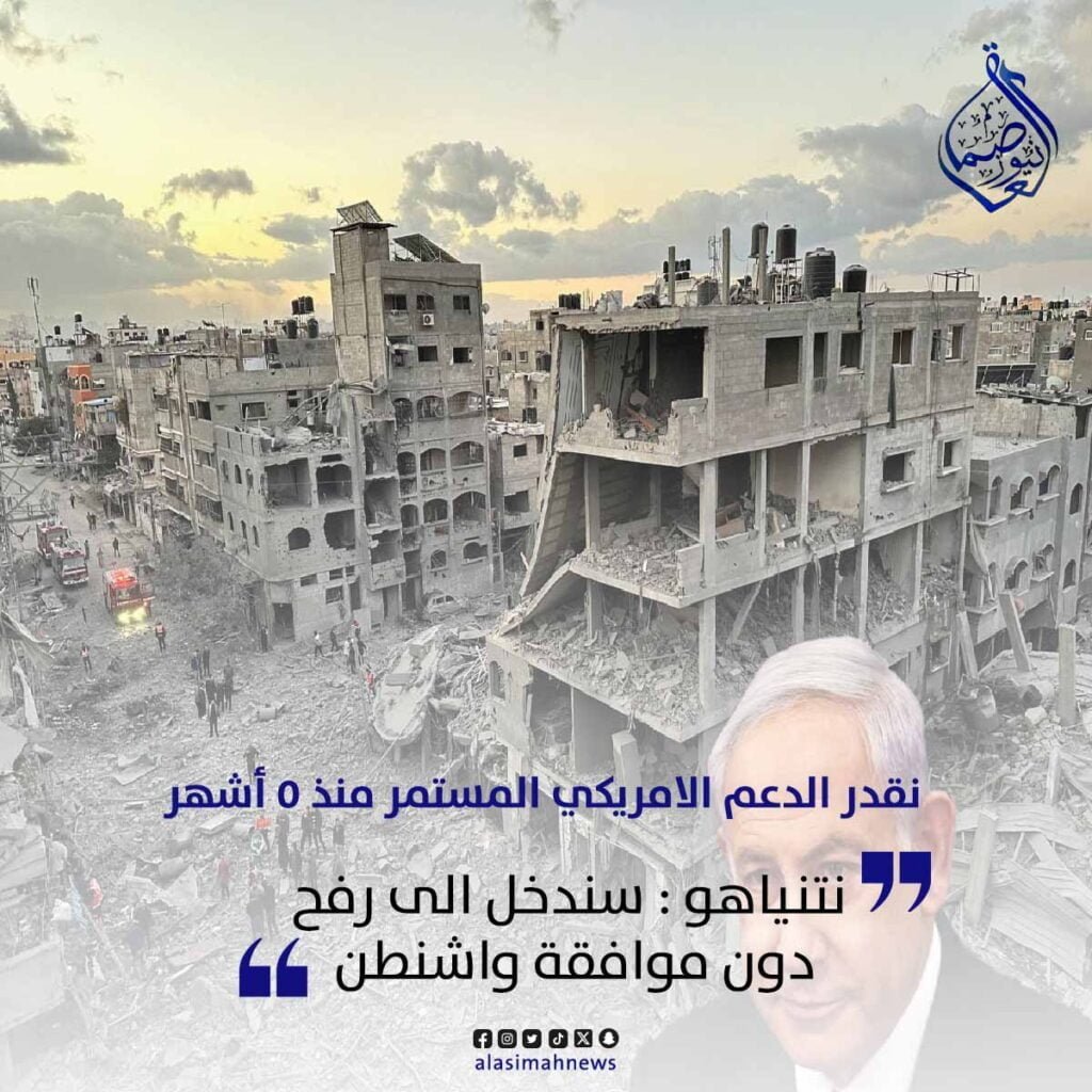 نتنياهو