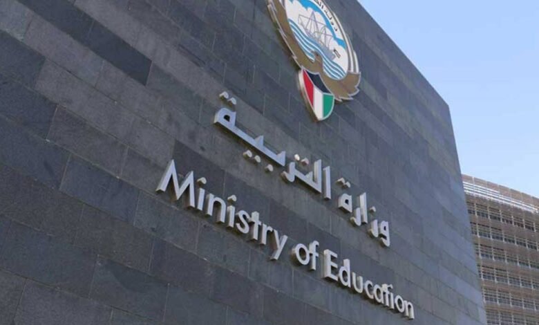 التربية الاسلامية