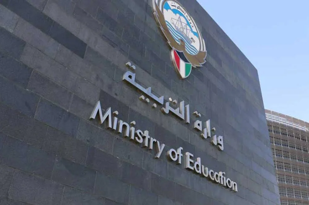 التربية الاسلامية