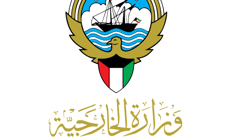 وزارة الخارجية