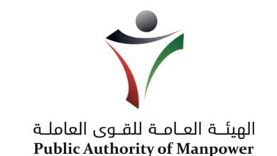 حظر تشغيل العمالة