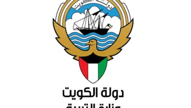 العام الدراسي الجديد