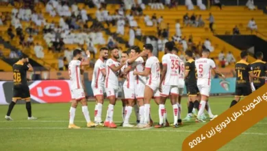 نادي الكويت