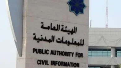 المعلومات المدنية