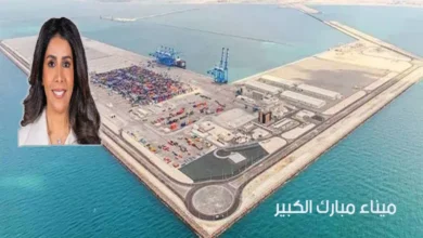 ميناء مبارك الكبير