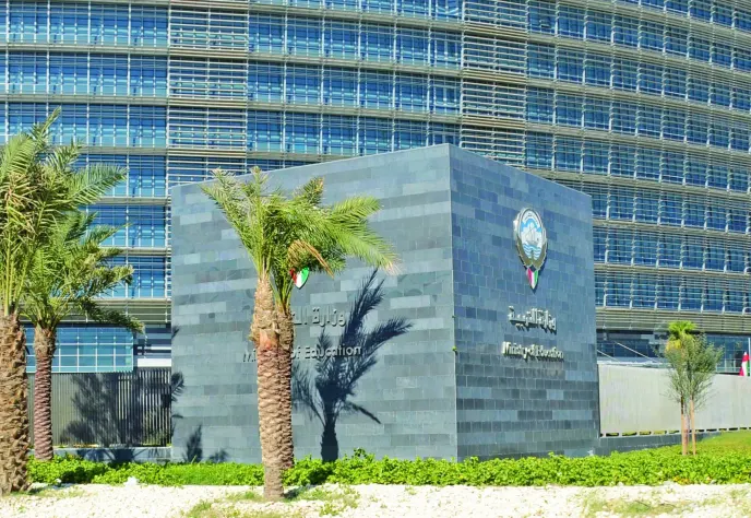 اختبار التربية الإسلامية