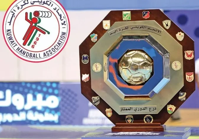 الكويت