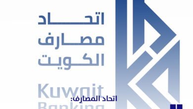 اتحاد المصارف البنوك تعاود أعمالها 19 الجاري