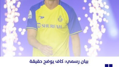 منح النجم البرتغالي كريستيانو رونالدو، قائد نادي النصر السعودي، هدية كبيرة على المستوى الدولي
