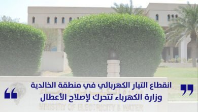 انقطاع التيار الكهربائي