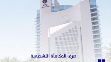 صرف المكافأة التشجيعية في قطاع النفط 25 يونيو الجاري