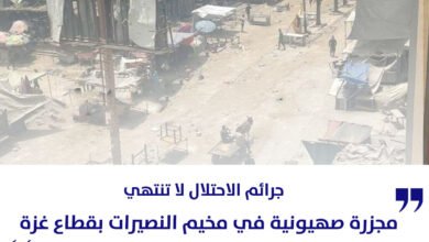 مجزرة صهيونية في مخيم النصيرات بقطاع غزة