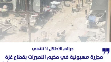 مجزرة صهيونية في مخيم النصيرات بقطاع غزة