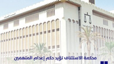 محكمة الاستئناف تؤيد حكم إعدام-المتهمين-بقتل-المواطن-مبارك-الرشيدي