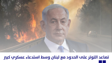 نتنياهو يهدد بعمل عسكري قوي ضد لبنان