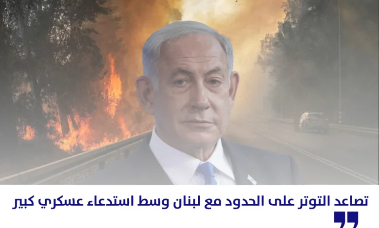 نتنياهو يهدد بعمل عسكري قوي ضد لبنان