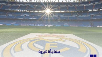 نجم ريال مدريد يقترب من اتحاد جدة