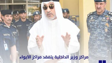 وزير الداخلية يتفقد مركز الإيواء لمخالفي قانون الإقامة والعمل