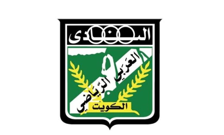 العربي الكويتي يتقدم لإستضافة كأس العالم للأندية