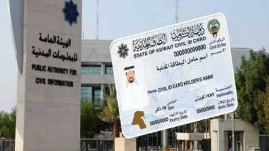 المعلومات المدنية