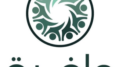 وزارة الصحة تتطلق خدمة المصادقة لتأمين عافية