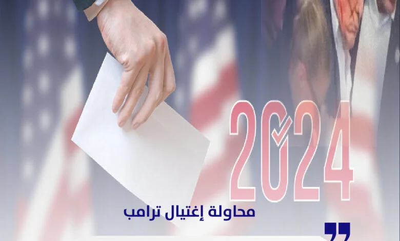 مدير الخدمة السرية