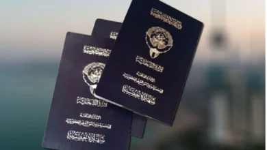 شهادة الجنسية الكويتية
