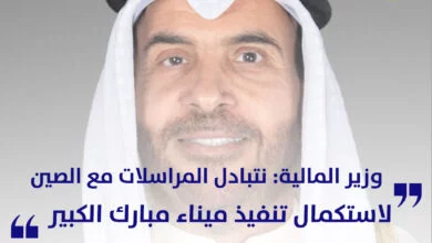 وزير المالية نتبادل المراسلات مع الصين لاستكمال تنفيذ ميناء مبارك الكبير
