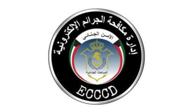 ادارة مكافحة الجرائم الإلكترونية