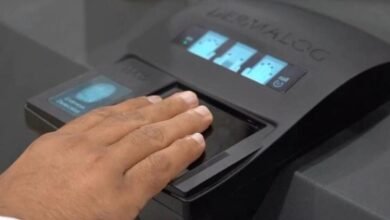 البصمة البيومترية