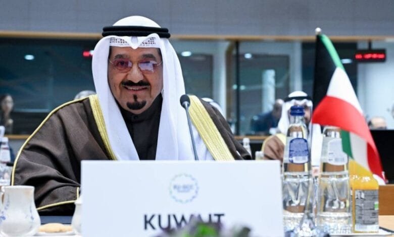 القمة الخليجية - الأوروبية