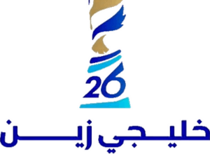 شعار خليجي زين 26