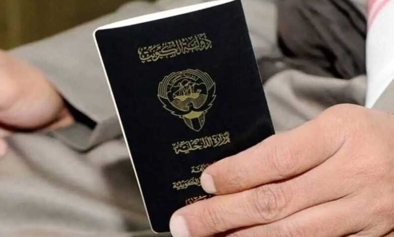 قرارات جديدة بسحب الجنسية الكويتية