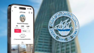 بنك الكويت المركزي يحذرمن الحسابات الوهمية
