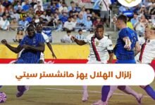 زلزال الهلال السعودي يهز مانشستر سيتي