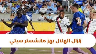 زلزال الهلال السعودي يهز مانشستر سيتي
